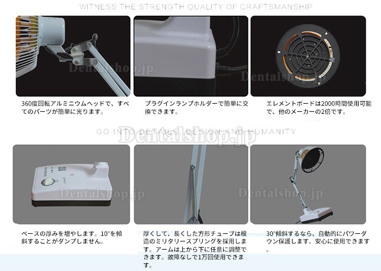 Bozhihan CQ-10 250W デスクトップ TDPランプ 電磁波治療装置 家庭用医療理学療法機器