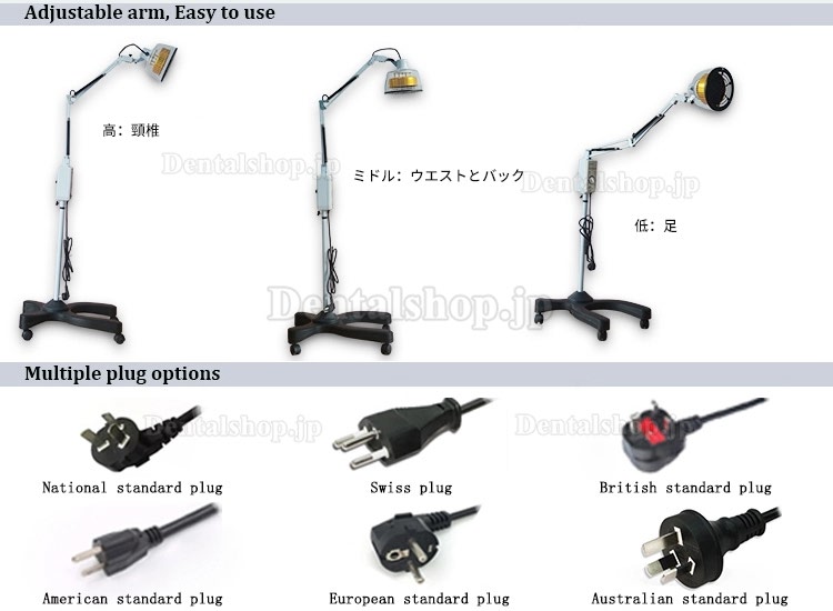 Bozhihan CQ-26 250W TDPランプ電磁治療器具治療装置 TDP治療装置 電磁波理学療法