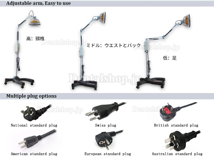 Bozhihan CQ-29 250W TDPランプ 電磁治療器具 治療装置 理学療法機器 スタンド式 シングルヘッド