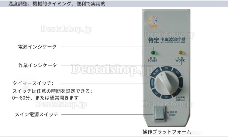 Bozhihan CQ-33 500W 小型ヘッドTDPランプ 加熱理学療法機器