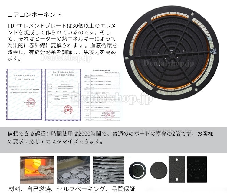 Bozhihan CQ-33 500W 小型ヘッドTDPランプ 加熱理学療法機器