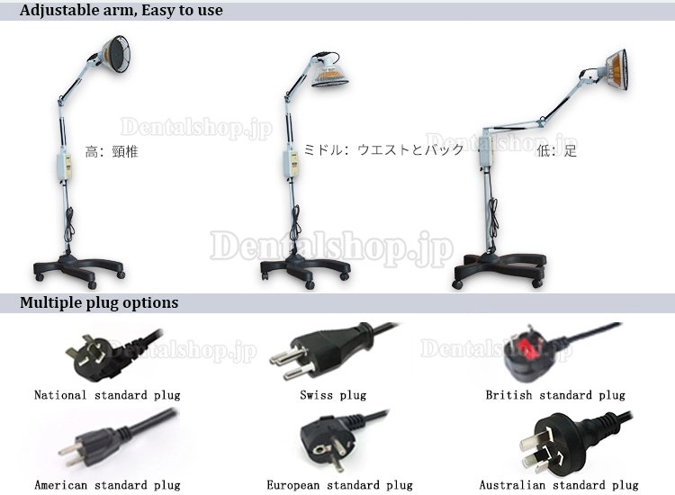 Bozhihan CQ-36 250W ビッグヘッド TDPランプ 理学療法機器 電子タイミング制御付き