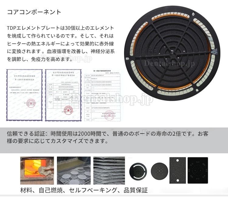 Bozhihan CQ-36 250W ビッグヘッド TDPランプ 理学療法機器 電子タイミング制御付き