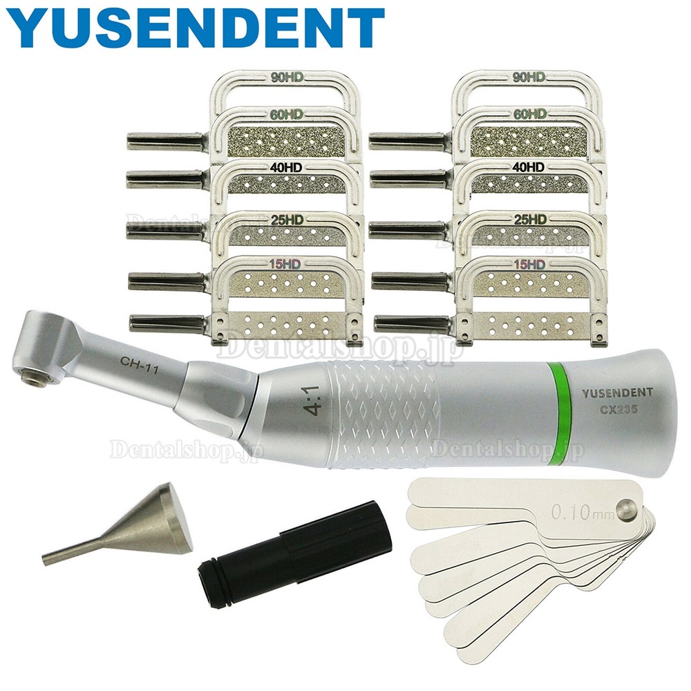 YUSENDENT® CX235C3-11矯正歯科用IPRセット