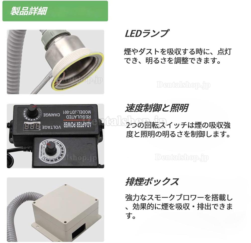 ヒューム吸煙装置 はんだ吸煙器 溶接ヒューム集煙機 ヒュームエクストラクター 30W 5Pcs活性炭フィルター付き