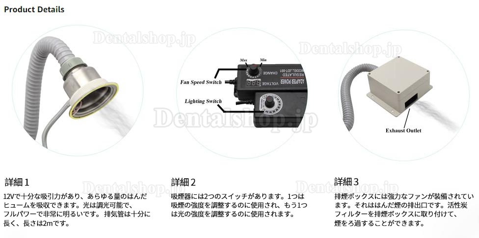 ヒューム吸煙装置 はんだ吸煙器 溶接ヒューム集煙機 ヒュームエクストラクター 30W 5Pcs活性炭フィルター付き