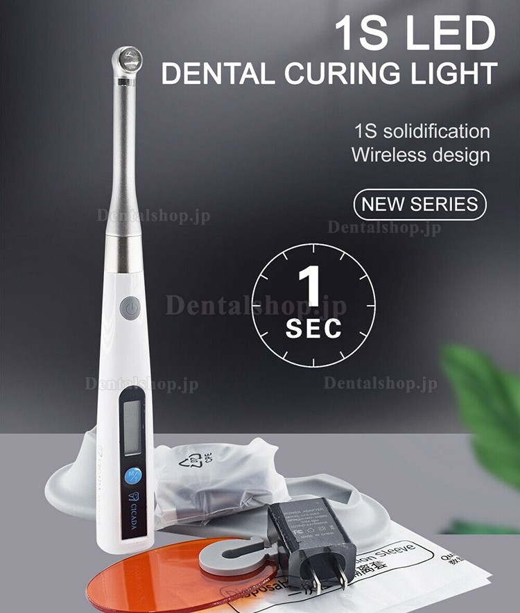 歯科用ワイヤレスLED光重合照射器 1秒硬化メタルヘッド1400mw/cm2