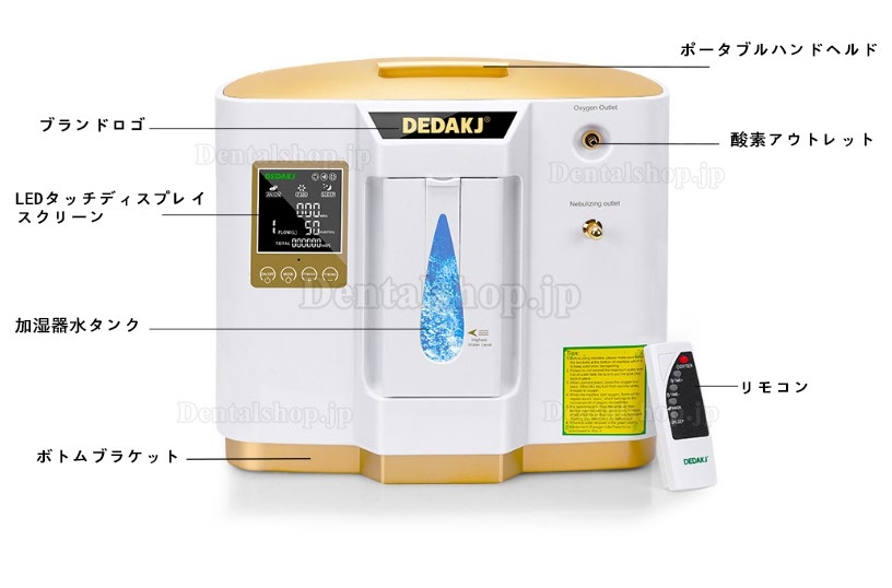 激安通販ショッピング DEDAKJ 酸素発生器 ecousarecycling.com