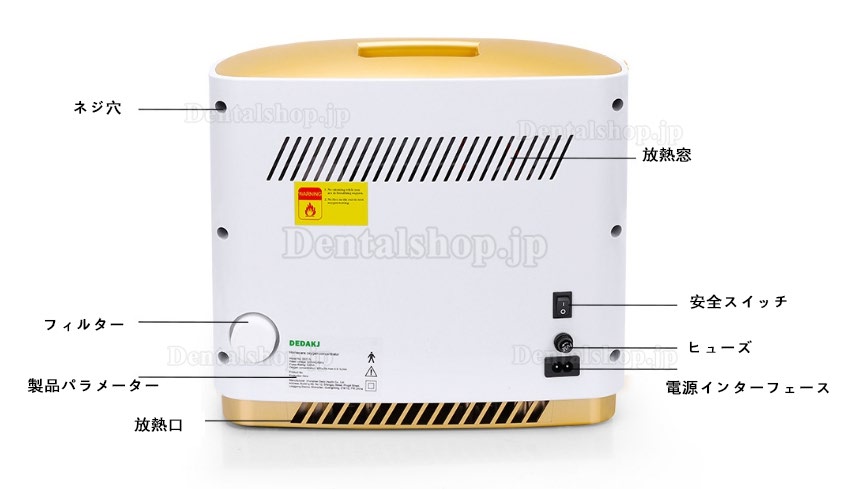 DEDAKJ DDT-1L 酸素濃縮器 酸素発生器 軽量 霧化機能付き 1L-6L調整可能