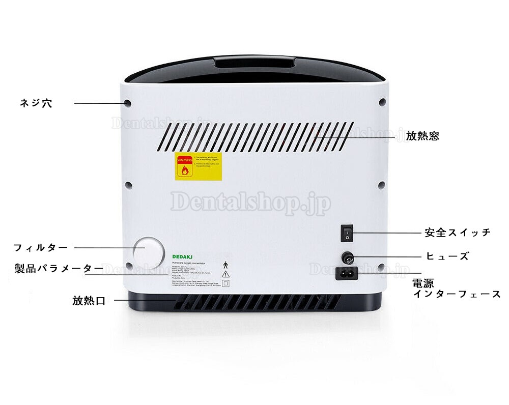 DEDAKJ DE-1A ポータブル家庭用酸素濃縮器 酸素発生器 1-6L/min 110V