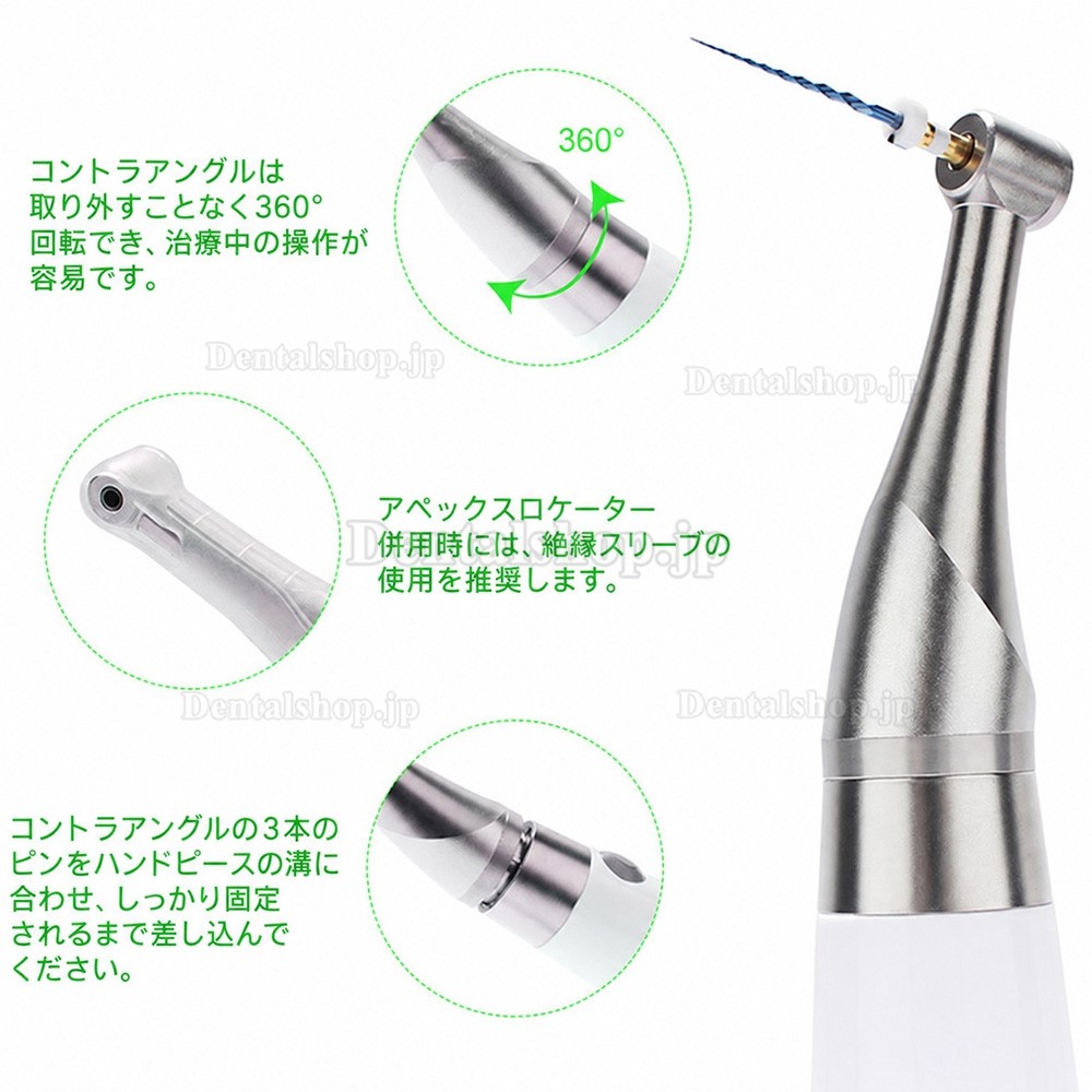 Betterway EP Pro 歯科用ブラシレスエンドモーター内蔵アペックスロケーター