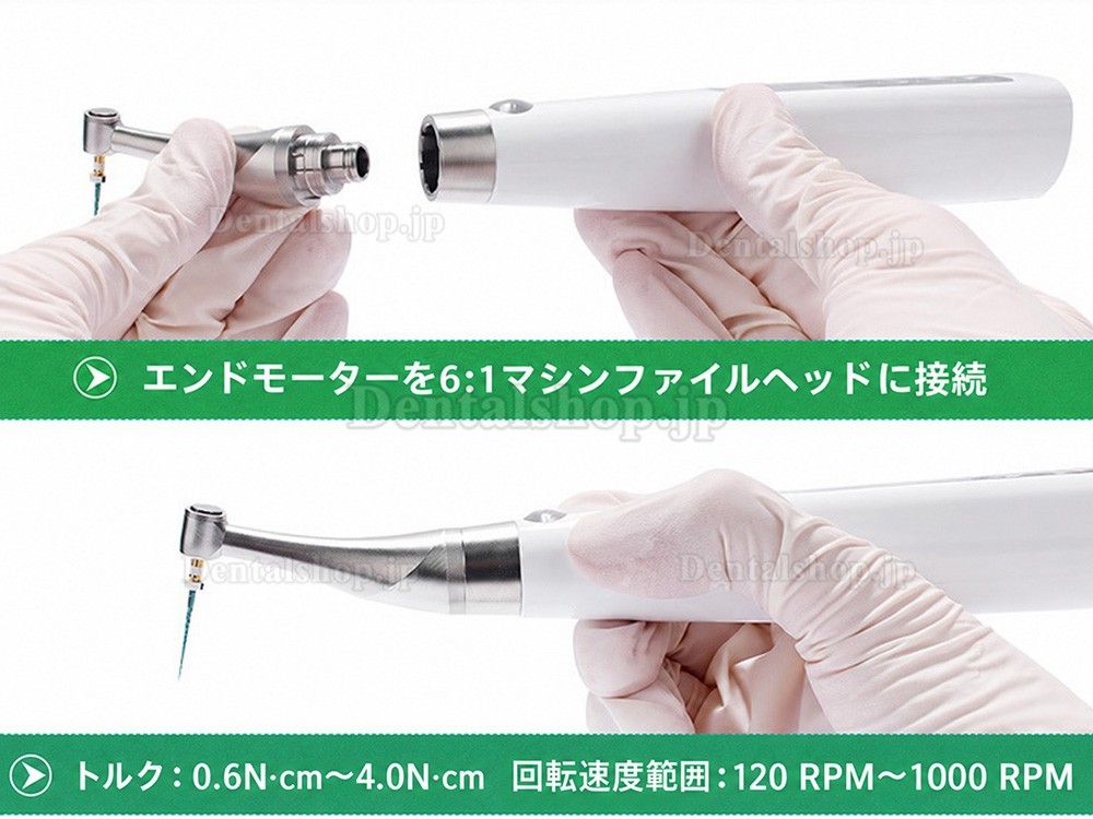Betterway EP Pro 歯科用ブラシレスエンドモーター内蔵アペックスロケーター