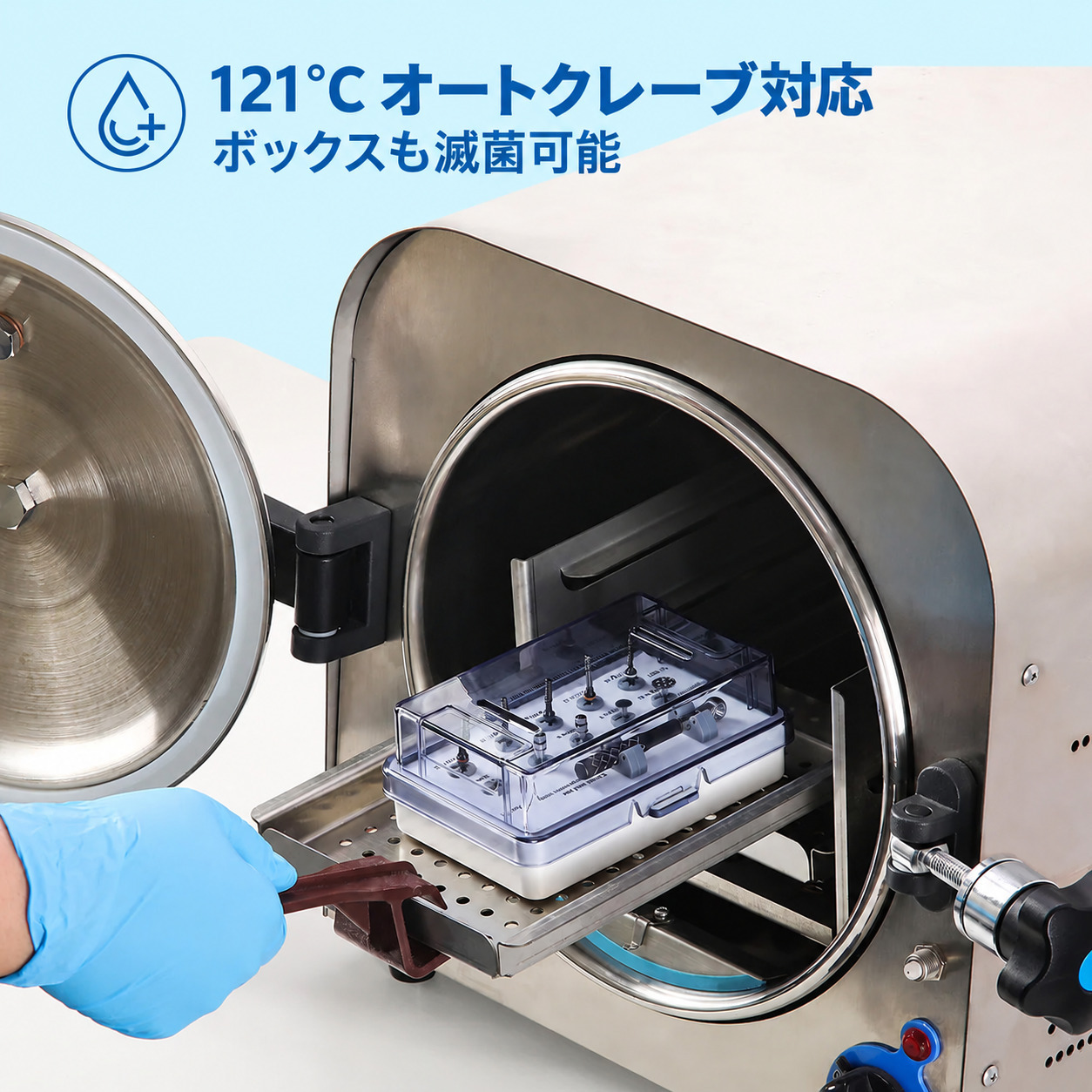歯科用顎骨拡大器具キット/歯科インプラント用器具 歯科用顎骨拡大器具キット/歯科インプラント用器具