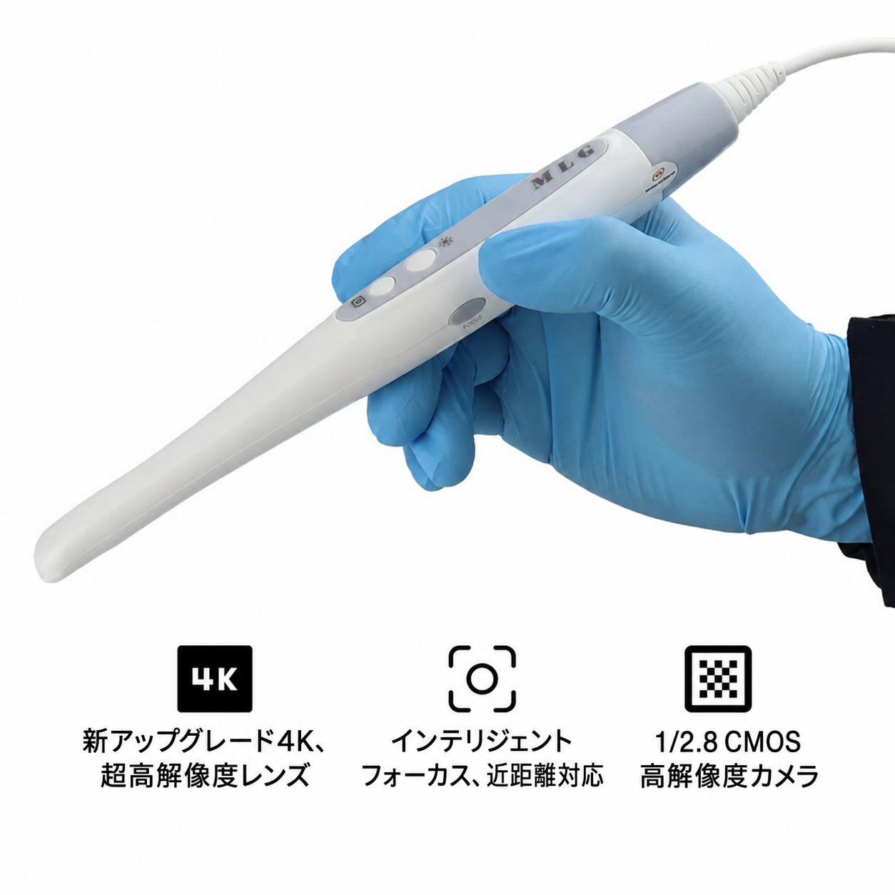 MLG CF686B 歯科用4K HD USB口腔内カメラ（1/2.8インチセンサー搭載）