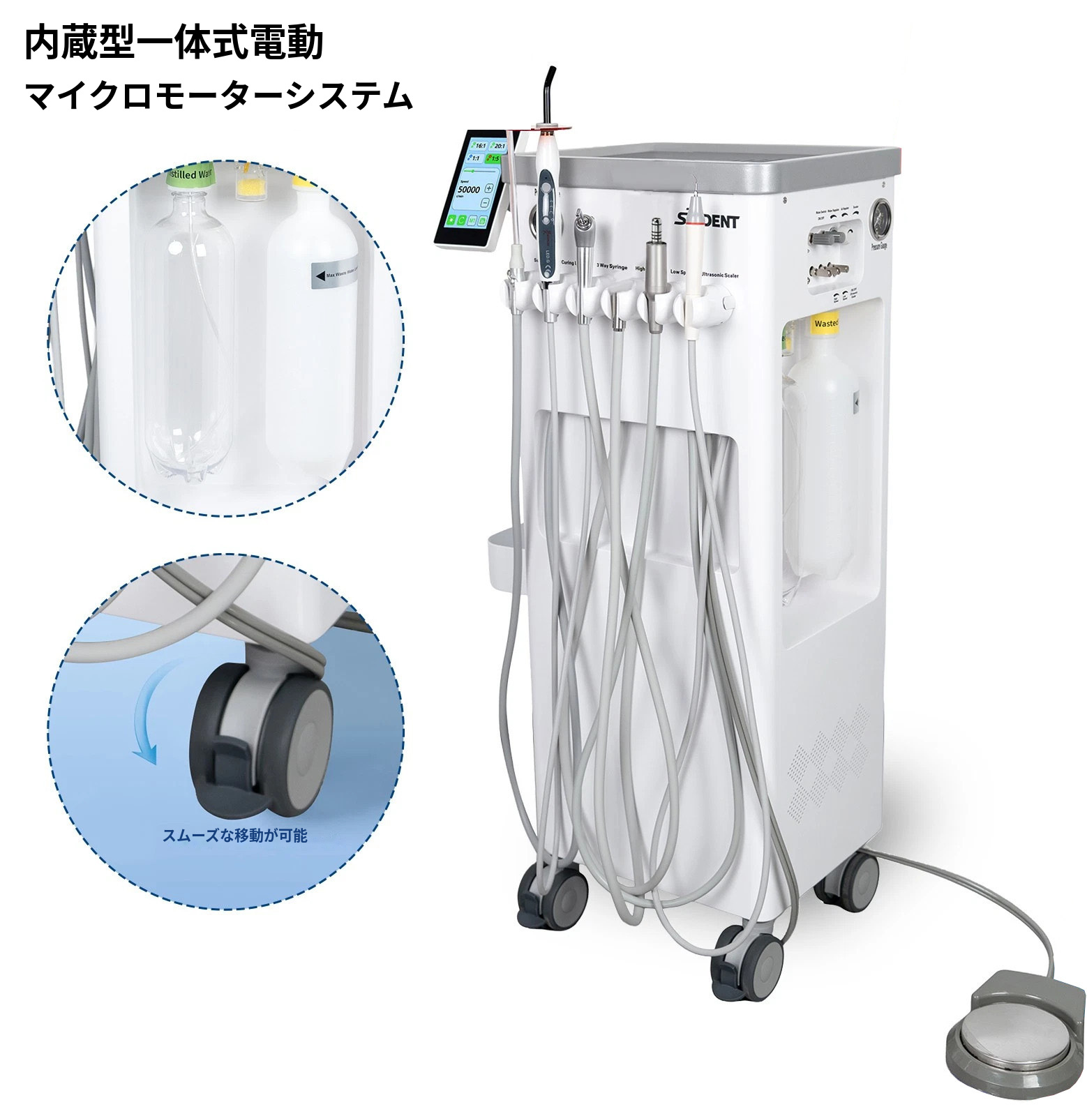 ANZHI AZ-202-1 ANZHI AZ-202-2 歯科診療用トレーテーブル 可動式ユニット(エアコンプレッサー+マイクロモーター付き) ANZHI AZ-202-1 ANZHI AZ-202-2 歯科診療用トレーテーブル 可動式ユニット(エアコンプレッサー+マイクロモーター付き)