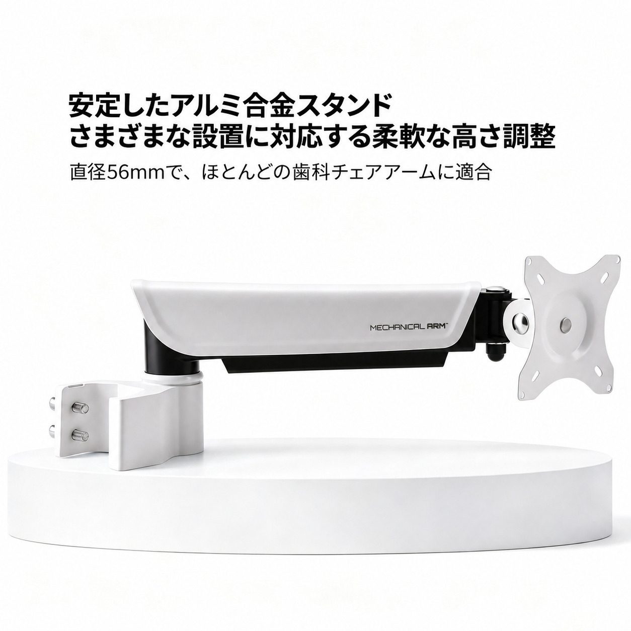 歯科用口腔内カメラ(17インチモニター+調整可能スタンド付き) 歯科用口腔内カメラ(17インチモニター+調整可能スタンド付き)