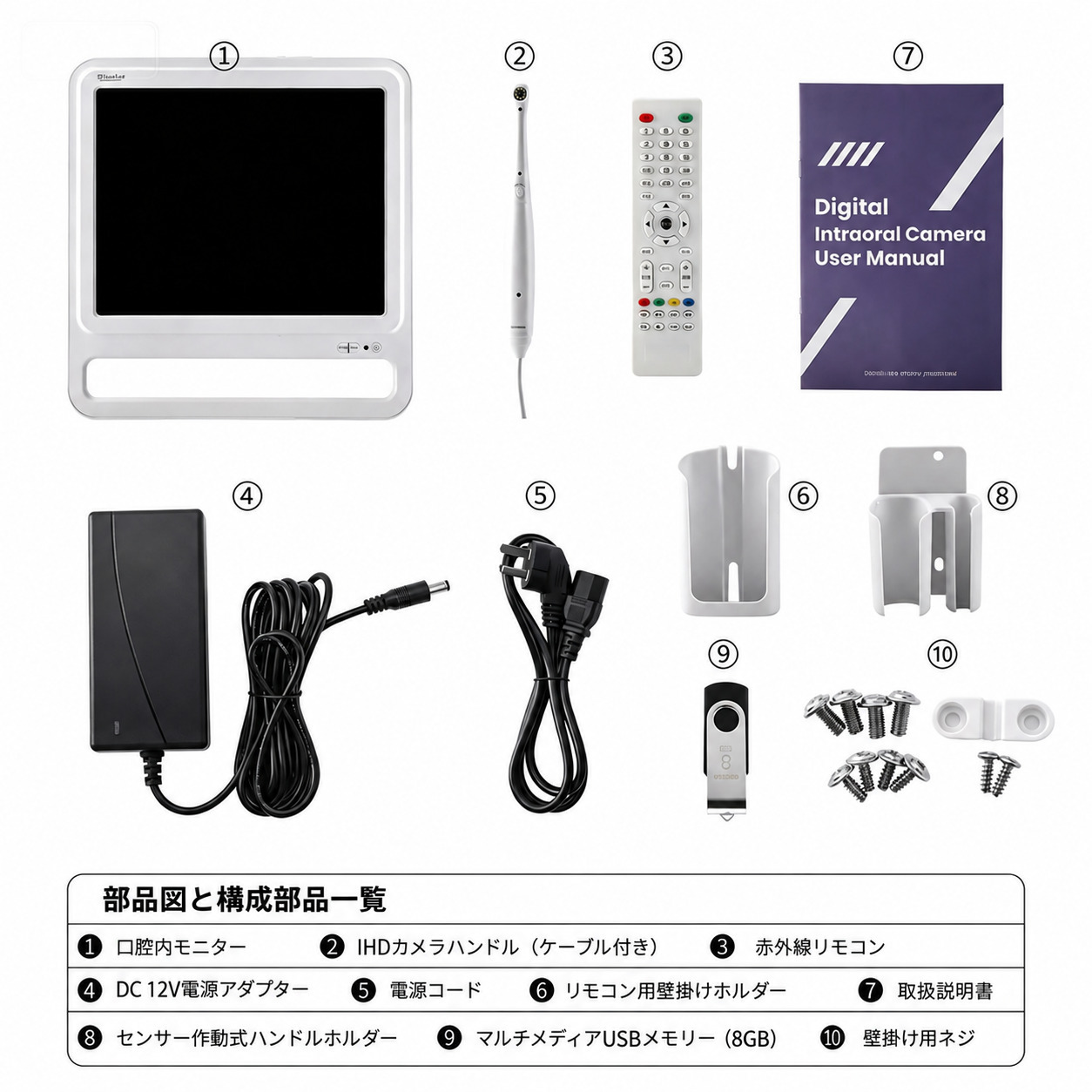 歯科用口腔内カメラ(17インチモニター+調整可能スタンド付き) 歯科用口腔内カメラ(17インチモニター+調整可能スタンド付き)