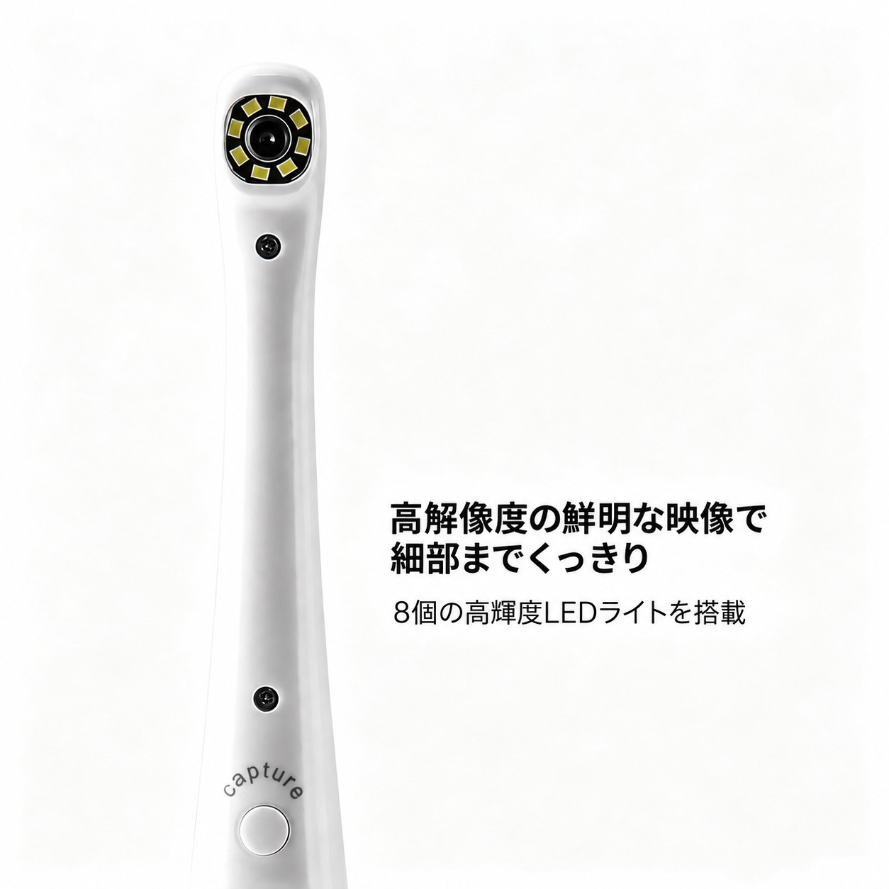歯科用口腔内カメラ(17インチモニター+調整可能スタンド付き) 歯科用口腔内カメラ(17インチモニター+調整可能スタンド付き)