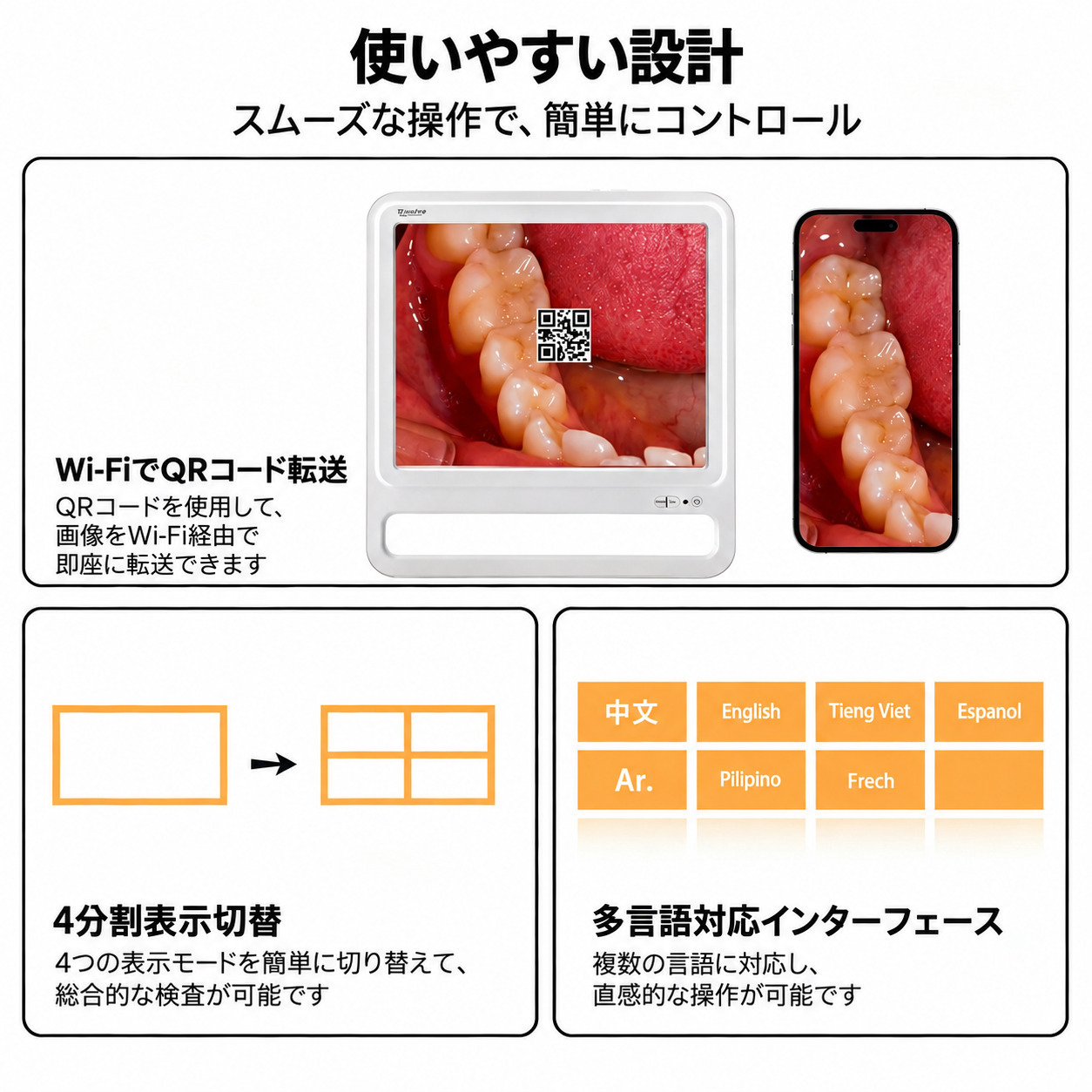 歯科用口腔内カメラ(17インチモニター+調整可能スタンド付き) 歯科用口腔内カメラ(17インチモニター+調整可能スタンド付き)