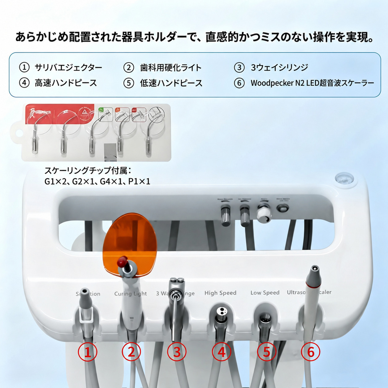 ANZHI AZ-AP302D 歯科診療用トレーテーブル(エアコンプレッサー内蔵) ANZHI AZ-AP302D 歯科診療用トレーテーブル(エアコンプレッサー内蔵)