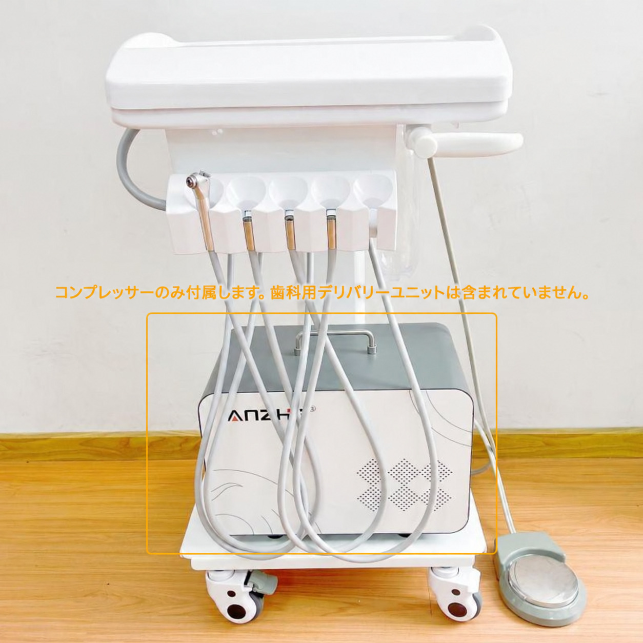 ANZHE AZ-AC01 550W ポータブル・ 歯科用小型エアーコンプレッサー ANZHE AZ-AC01 550W ポータブル・ 歯科用小型エアーコンプレッサー