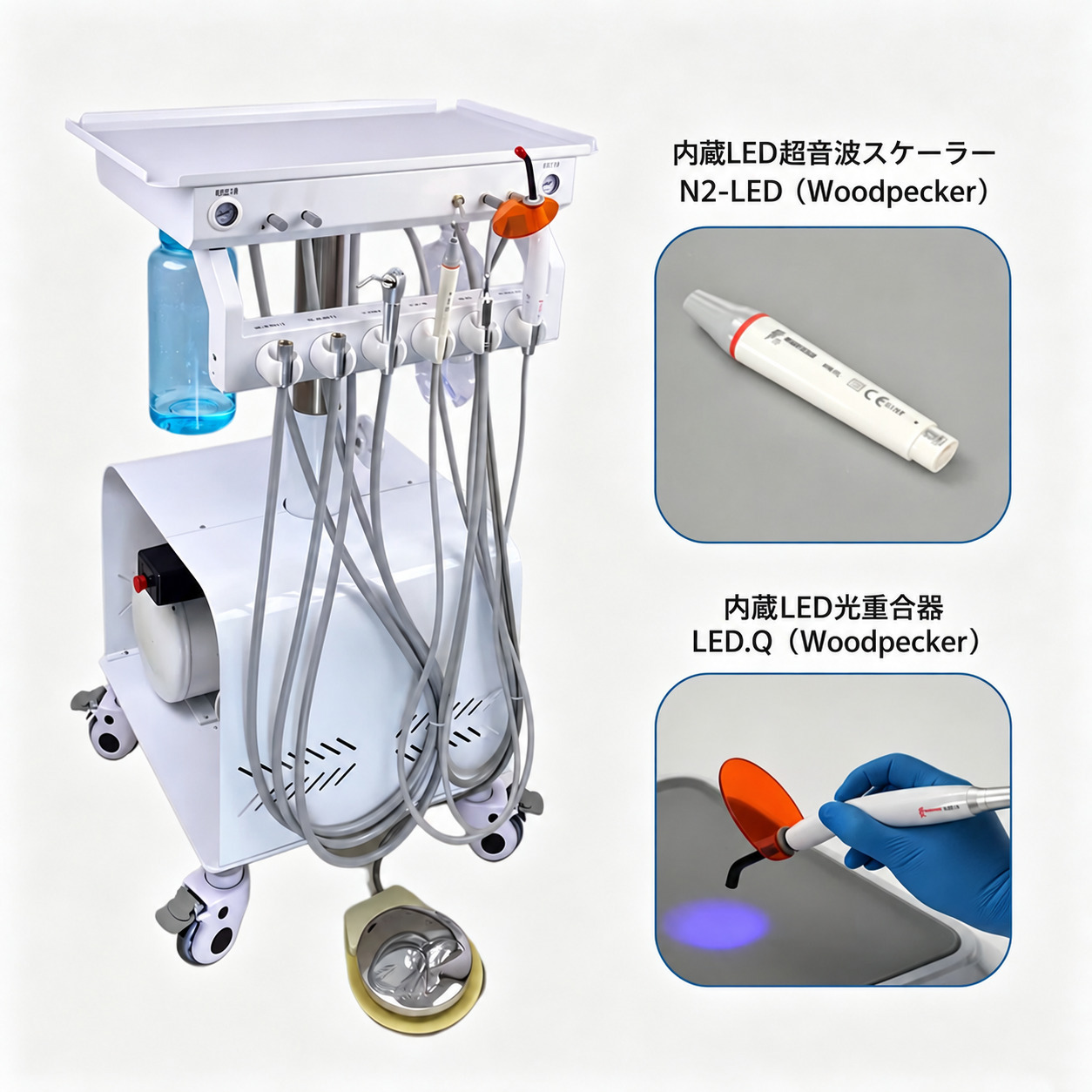 歯科用可動式診療用トレーテーブル(4穴仕様)、エアコンプレッサーおよび昇降機能付き 歯科用可動式診療用トレーテーブル(4穴仕様)、エアコンプレッサーおよび昇降機能付き