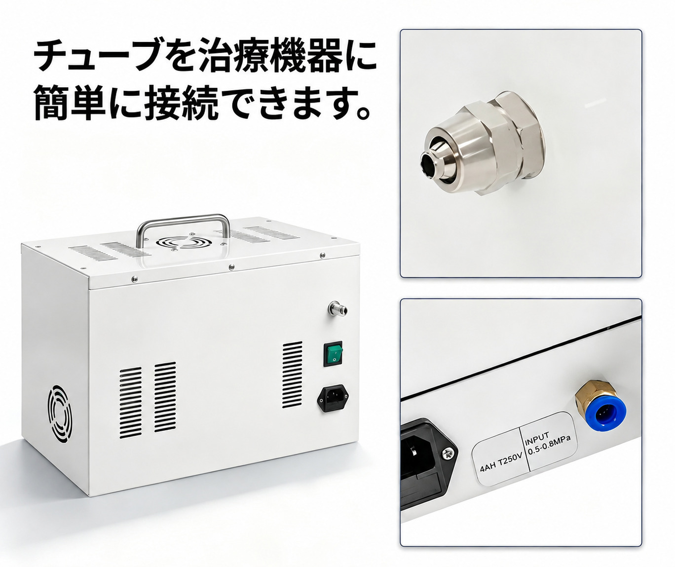 モバイル診療ユニット用 歯科用ポータブル小型エアーコンプレッサー モバイル診療ユニット用 歯科用ポータブル小型エアーコンプレッサー