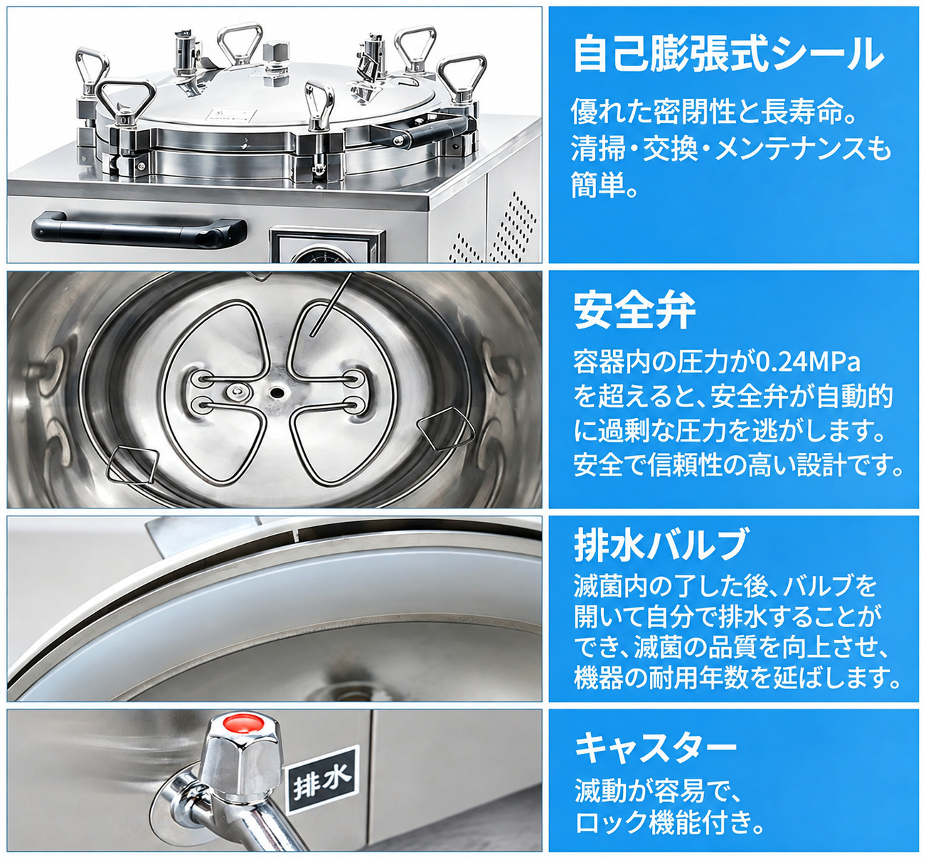 35L/50L/75L/100L 縦型歯科用高圧蒸気滅菌器(オートクレーブ) 35L/50L/75L/100L 縦型歯科用高圧蒸気滅菌器(オートクレーブ)