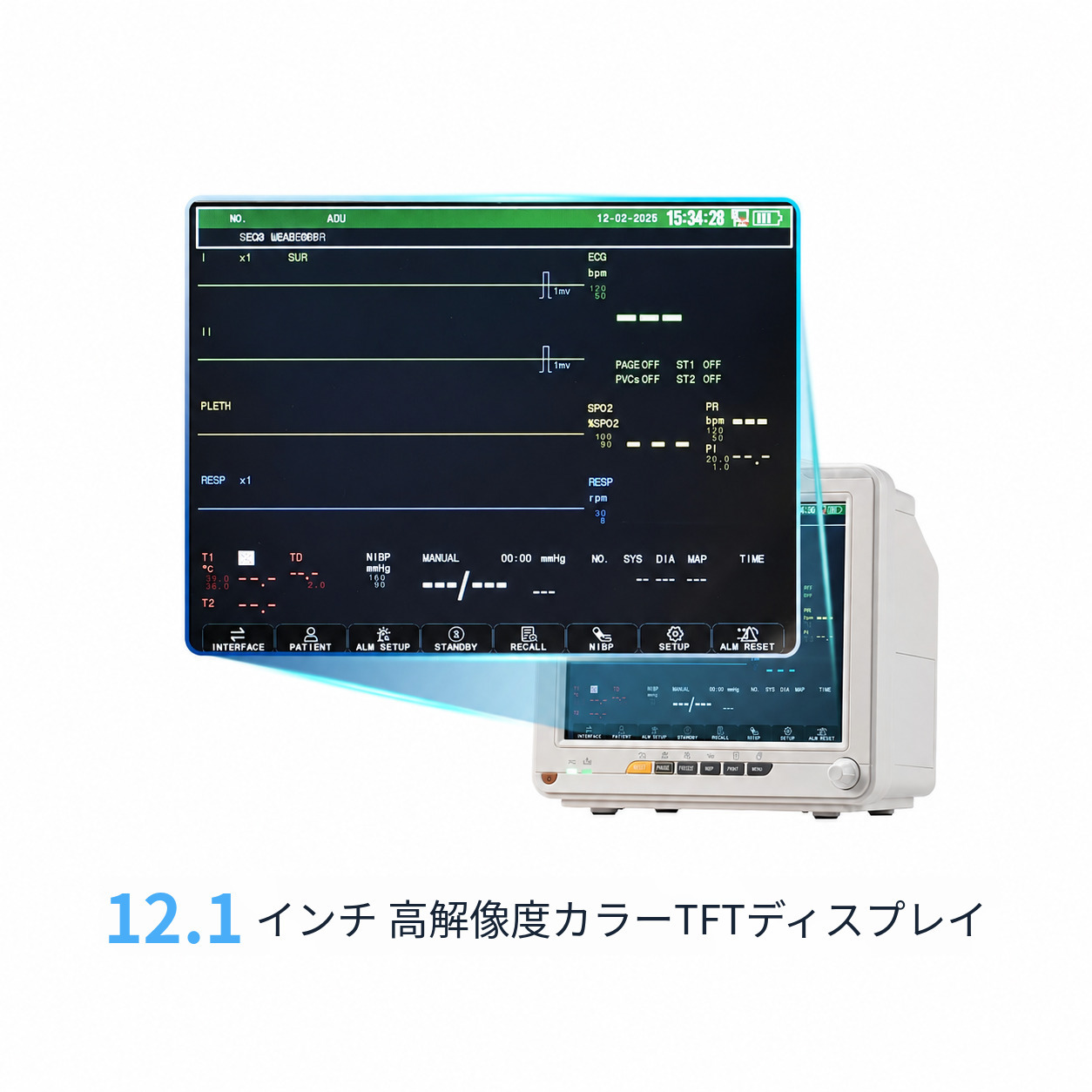 SINNOR SNP9000N 12インチ生体情報モニタ（6項目：心電図、呼吸、体温、非観血血圧、SpO2、脈拍）