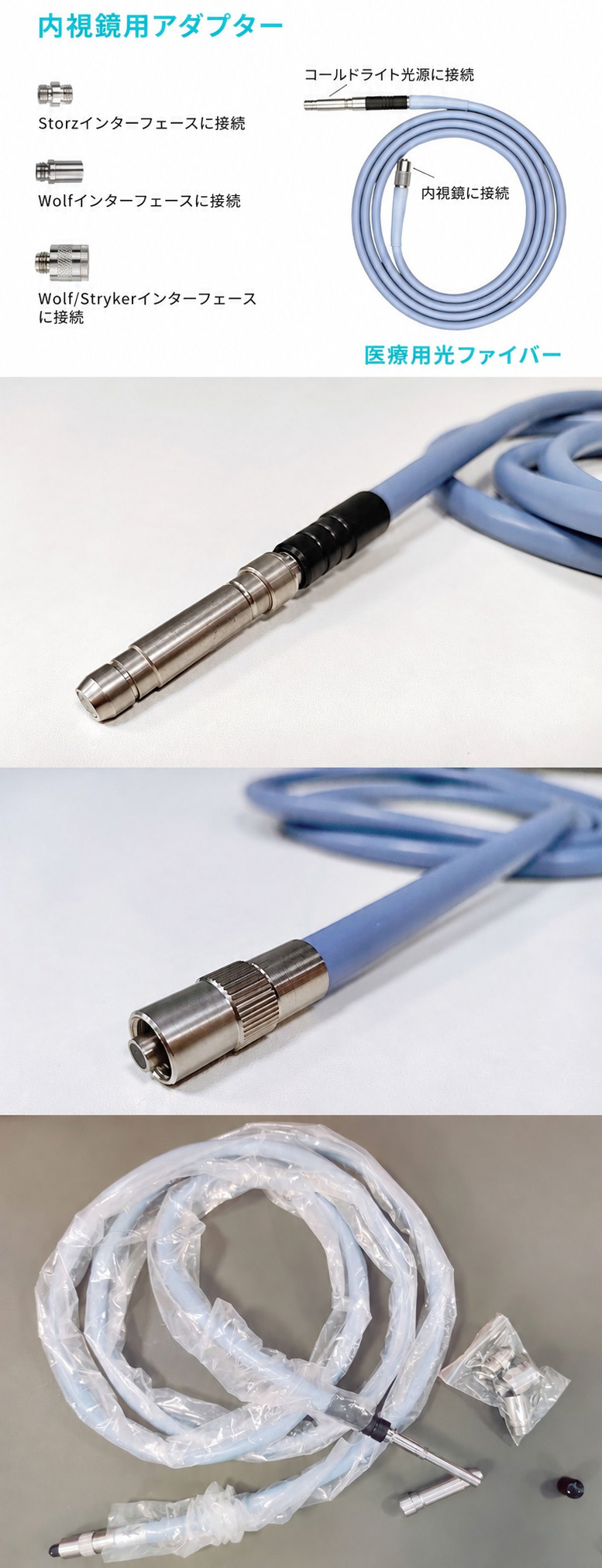 SNUKE TU-GY100A 耳鼻咽喉科内視鏡カメラ用100W LED冷光源 SNUKE TU-GY100A 耳鼻咽喉科内視鏡カメラ用100W LED冷光源