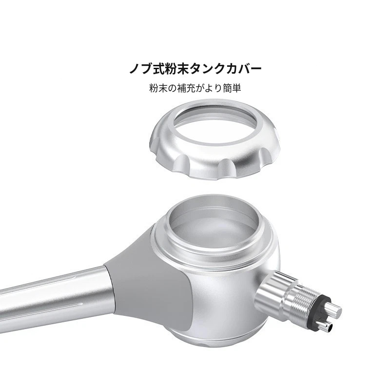 歯面清掃用ハンドピース / 重炭酸塩ジェット式エアポリッシャー(2穴/4穴) 歯面清掃用ハンドピース / 重炭酸塩ジェット式エアポリッシャー(2穴/4穴)