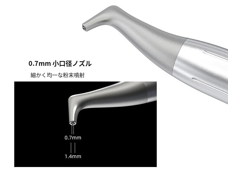 歯面清掃用ハンドピース / 重炭酸塩ジェット式エアポリッシャー(2穴/4穴) 歯面清掃用ハンドピース / 重炭酸塩ジェット式エアポリッシャー(2穴/4穴)