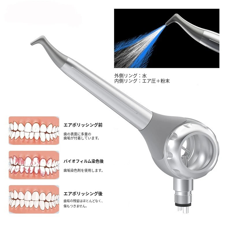 歯面清掃用ハンドピース / 重炭酸塩ジェット式エアポリッシャー(2穴/4穴) 歯面清掃用ハンドピース / 重炭酸塩ジェット式エアポリッシャー(2穴/4穴)