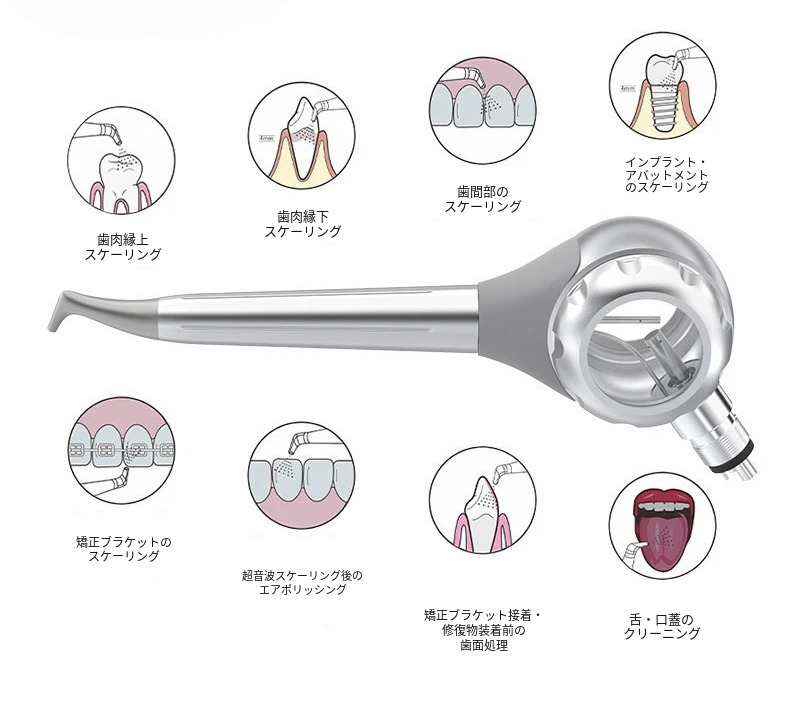 歯面清掃用ハンドピース / 重炭酸塩ジェット式エアポリッシャー(2穴/4穴) 歯面清掃用ハンドピース / 重炭酸塩ジェット式エアポリッシャー(2穴/4穴)