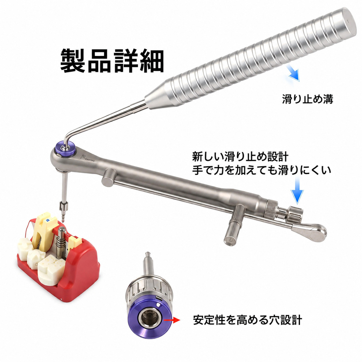 歯科用インプラント修復物補修ツール(スクリュードライバー・キャリア付き) 歯科用インプラント修復物補修ツール(スクリュードライバー・キャリア付き)