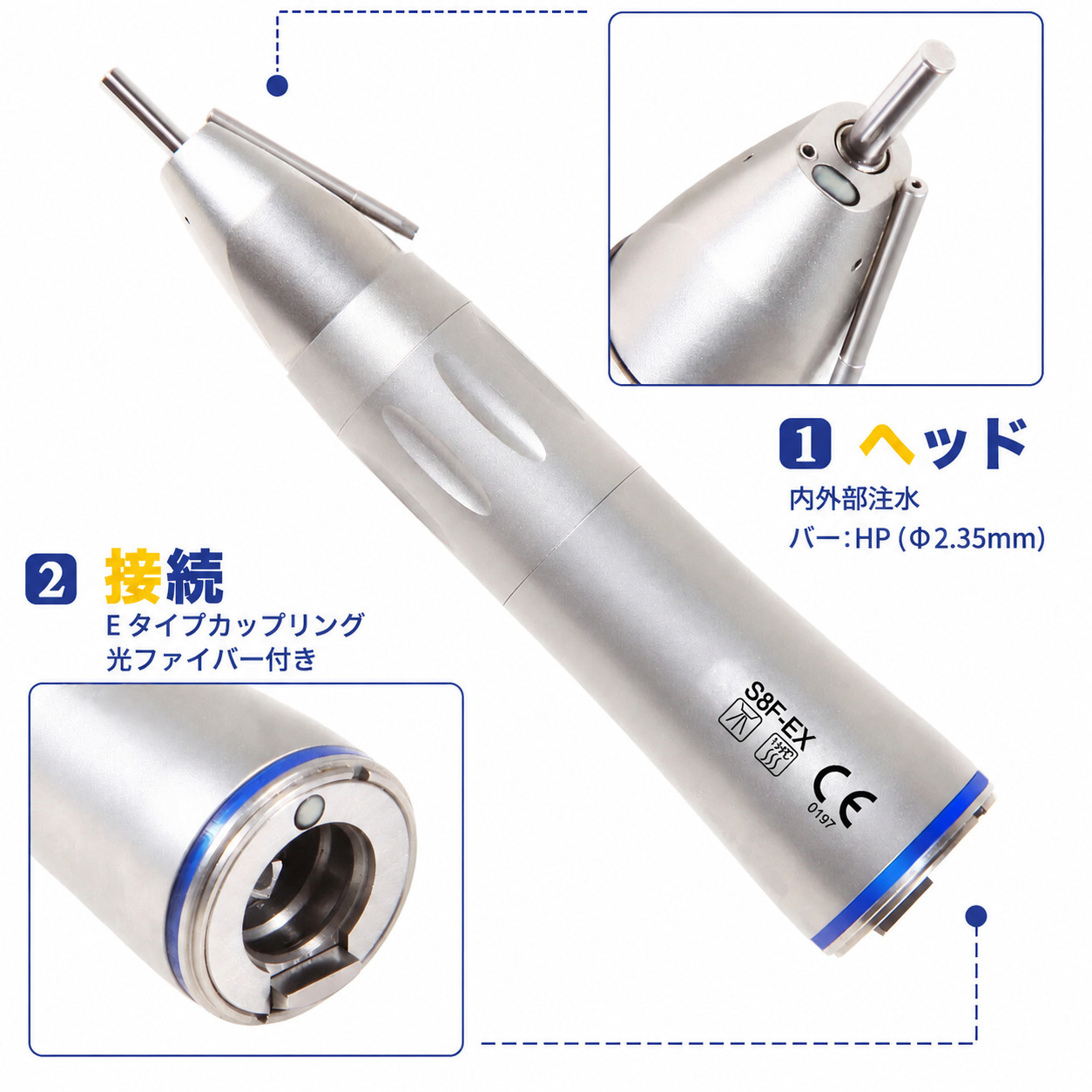 歯科用1:1光ファイバー搭載ストレートハンドピース(Eタイプ) 歯科用1:1光ファイバー搭載ストレートハンドピース(Eタイプ)