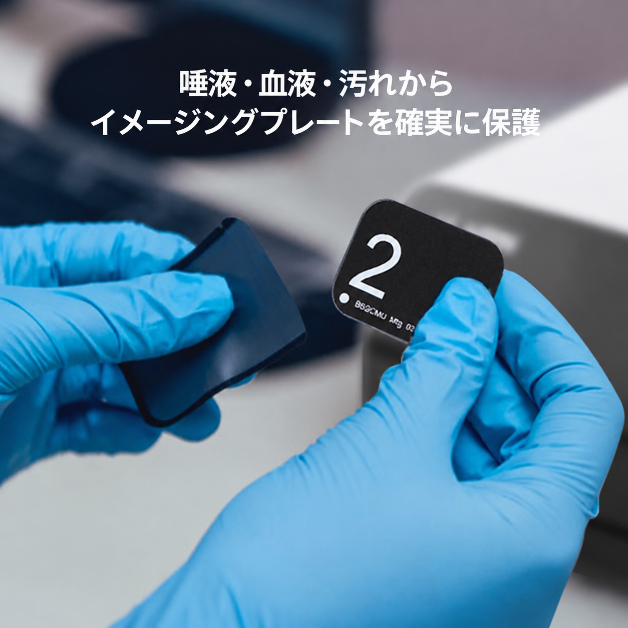 500枚入/箱 歯科用X線デジタル・リン光体プレート用保護カバー(#0〜#4) 500枚入/箱 歯科用X線デジタル・リン光体プレート用保護カバー(#0〜#4)