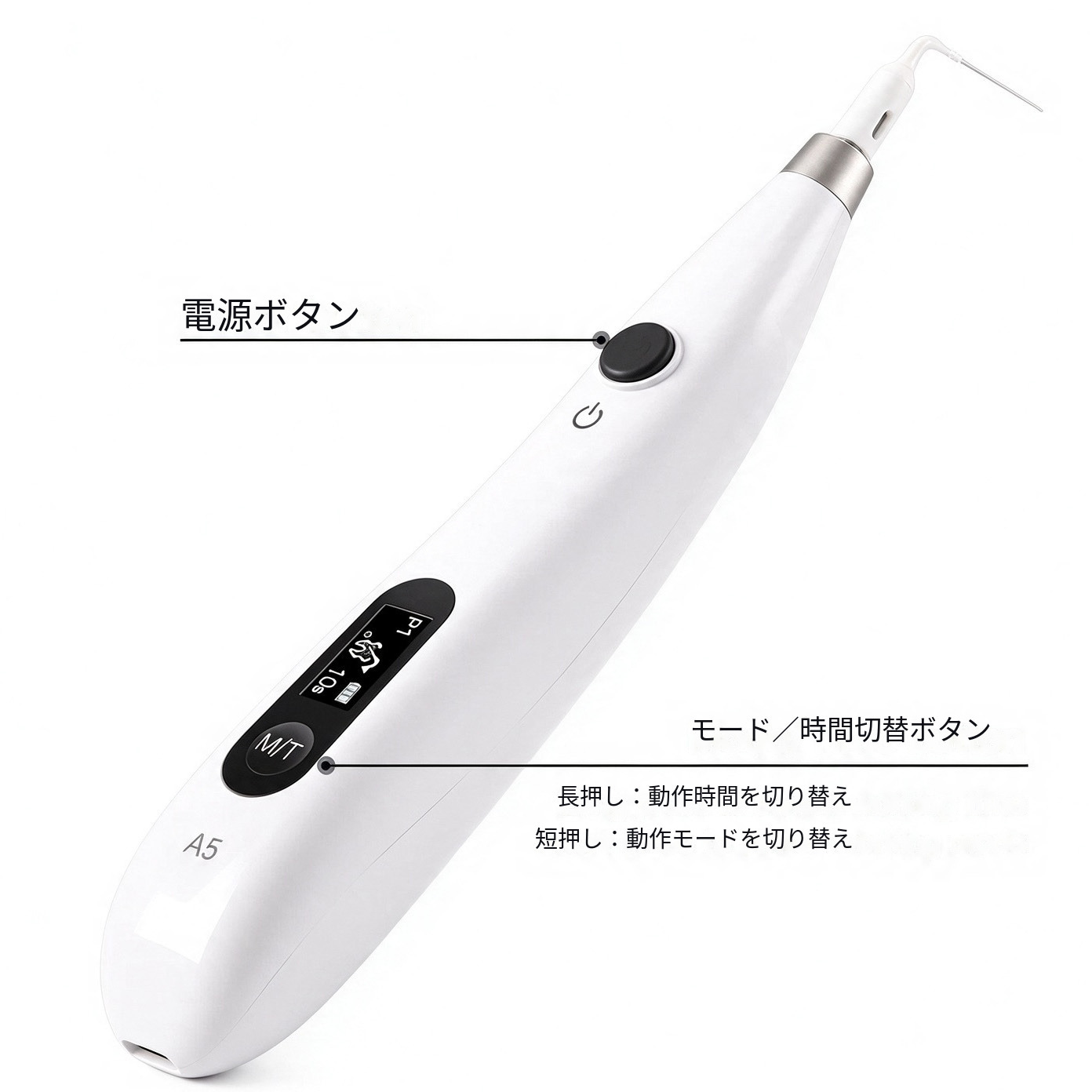 Yahope A5 歯科用超音波根管洗浄器 (根管洗浄用ハンドピース＋チップ)