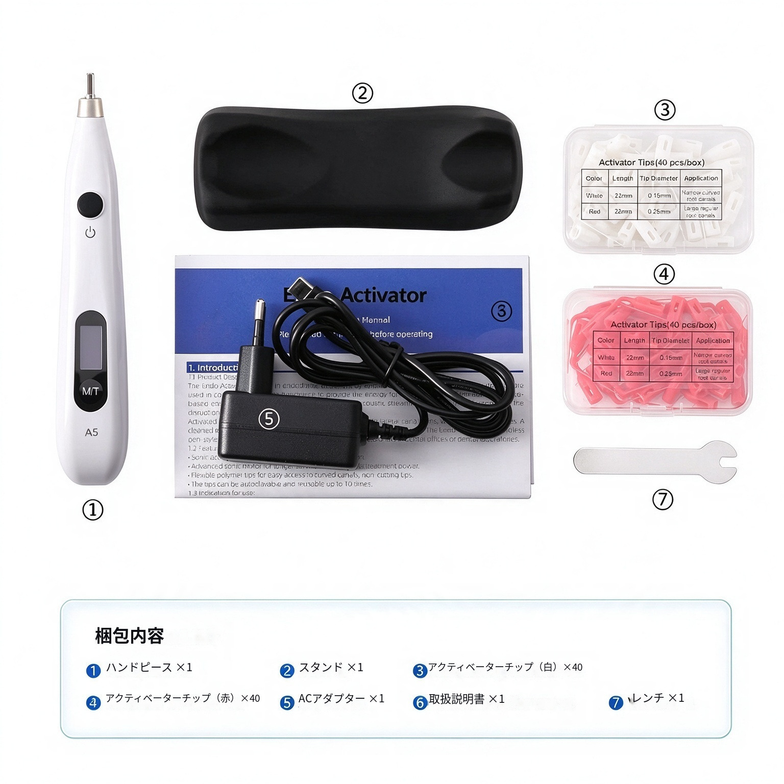 Yahope A5 歯科用超音波根管洗浄器 (根管洗浄用ハンドピース＋チップ)
