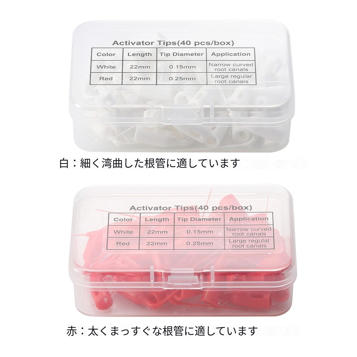 Yahope A5 歯科用超音波根管洗浄器 (根管洗浄用ハンドピース＋チップ)
