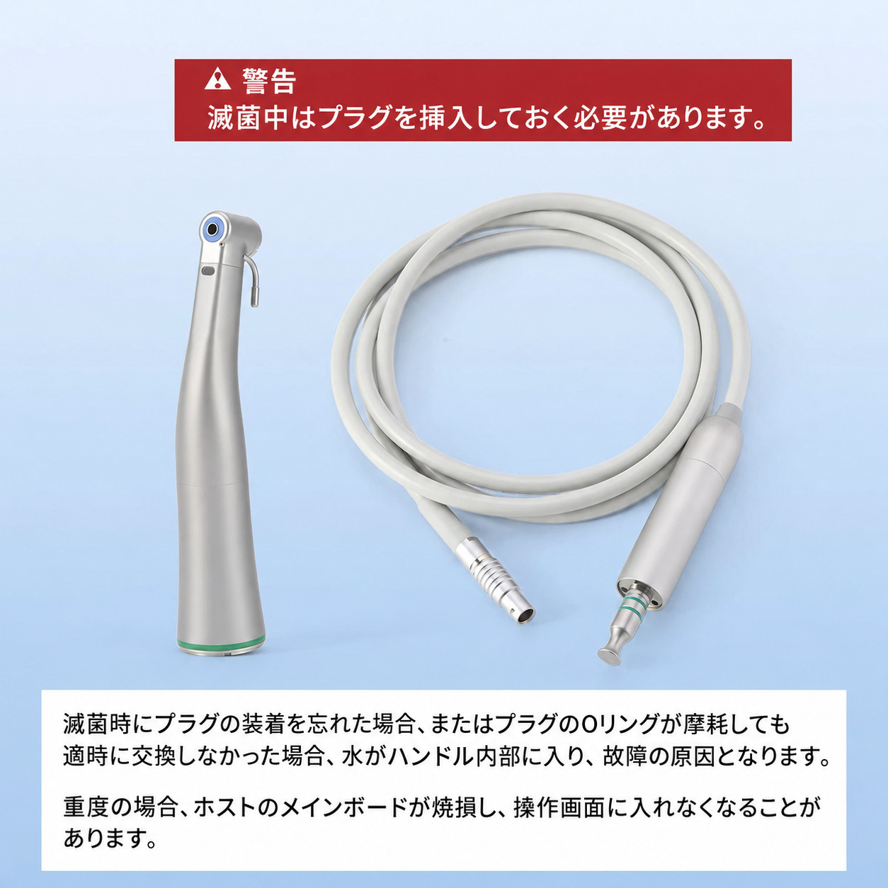 Betterway Surgic G3 歯科用インプラント手術用モーターシステム + 20:1 コントラアングル Betterway Surgic G3 歯科用インプラント手術用モーターシステム + 20:1 コントラアングル