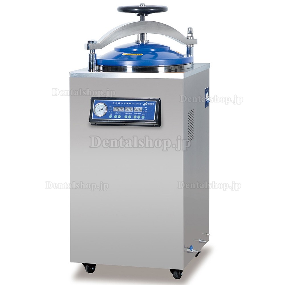 Dengguan DGL-Gシリーズ 歯科用縦型オートクレーブ高圧蒸気滅菌（乾燥機能付き、35L/50L/70L/100L）