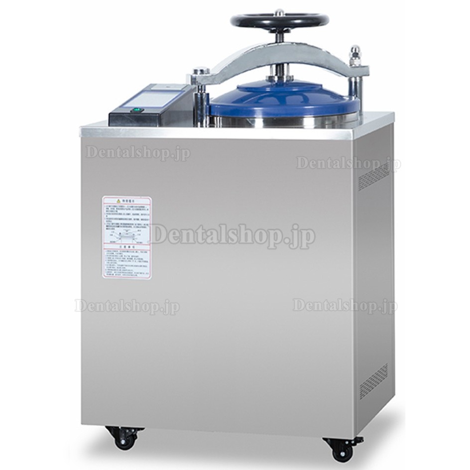 Dengguan DGL-Mシリーズ 歯科用縦型オートクレーブ高圧蒸気滅菌器（35L/50L/70L/100L、3回パルス真空方式）