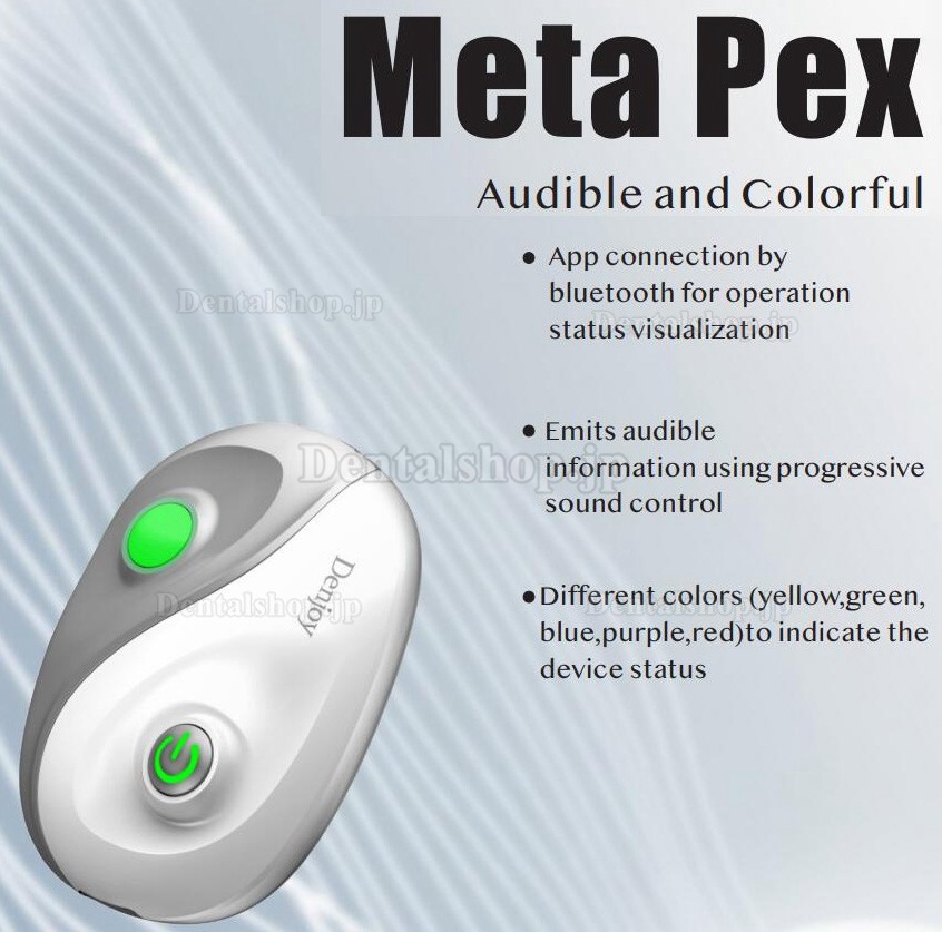 Denjoy MeteEndo 歯科根管治療統合システム(Meta Fill/Meta Pex/Meta Motor/Meta Pulp/Meta Pack付き)