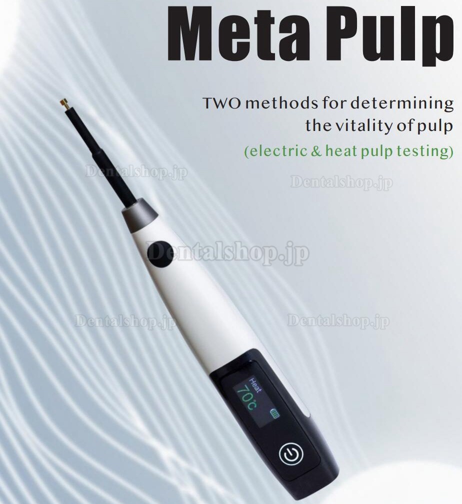 Denjoy MeteEndo 歯科根管治療統合システム(Meta Fill/Meta Pex/Meta Motor/Meta Pulp/Meta Pack付き)