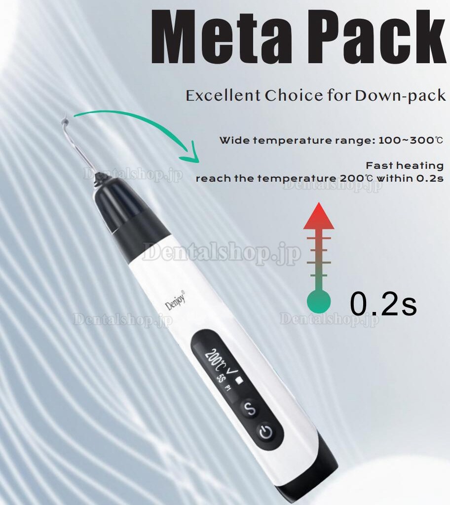 Denjoy MeteEndo 歯科根管治療統合システム(Meta Fill/Meta Pex/Meta Motor/Meta Pulp/Meta Pack付き)