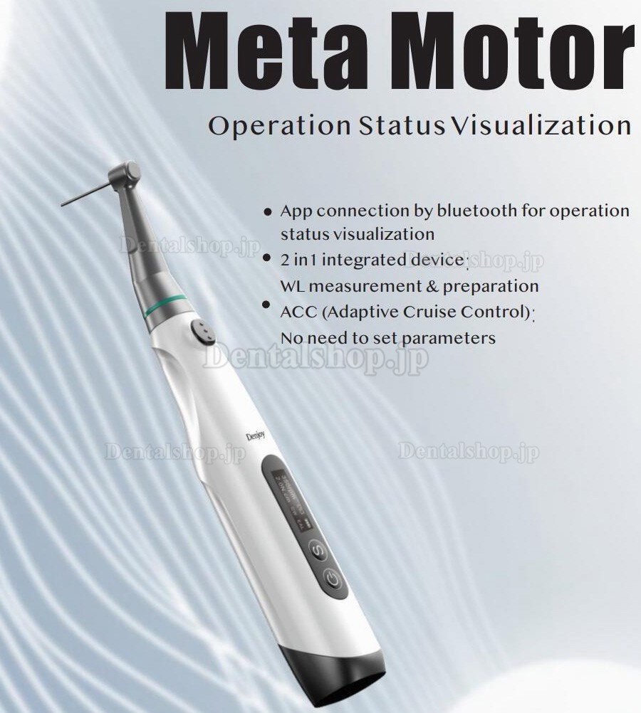 Denjoy MeteEndo 歯科根管治療統合システム(Meta Fill/Meta Pex/Meta Motor/Meta Pulp/Meta Pack付き) Denjoy MeteEndo 歯科根管治療統合システム(Meta Fill/Meta Pex/Meta Motor/Meta Pulp/Meta Pack付き)