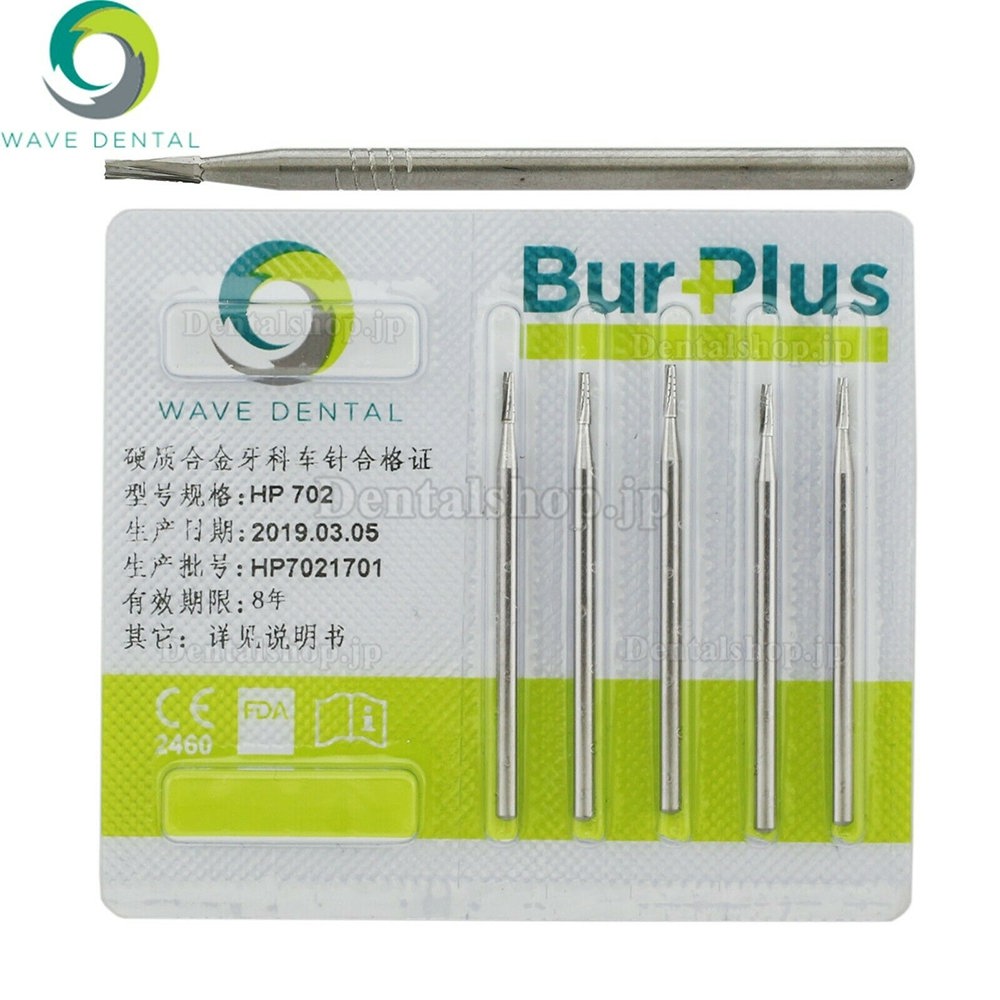 10Pcs 歯科用カーバイドバー テーパー亀裂クロスカットバー HP 702 703 Emesco カーバイドバー HP 701 702 703 703L セット8個