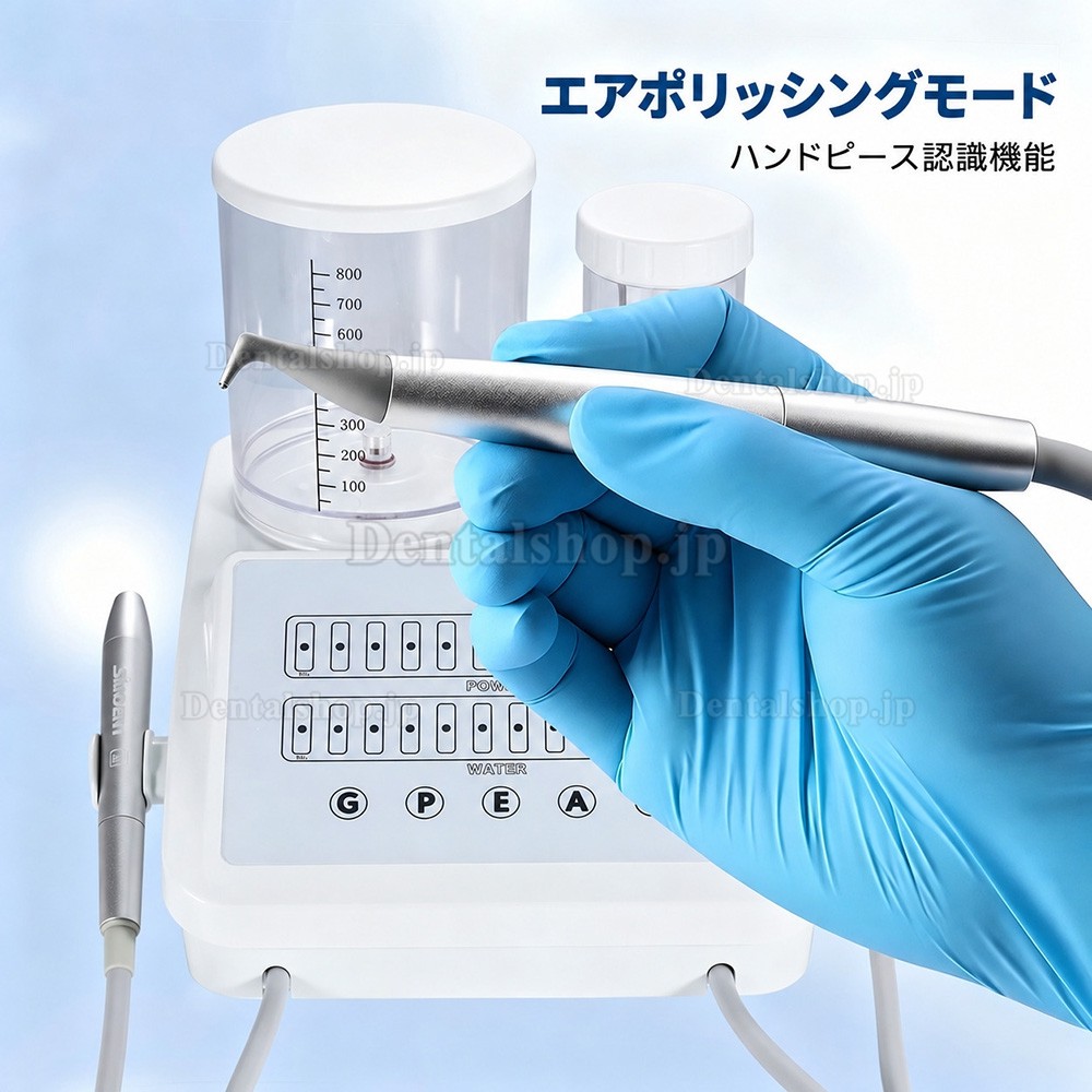 Dental PerioJet Pro 歯科用超音波スケーラー + 歯面清掃用ハンドピース エアフロー, G+P+E+A+Cモード