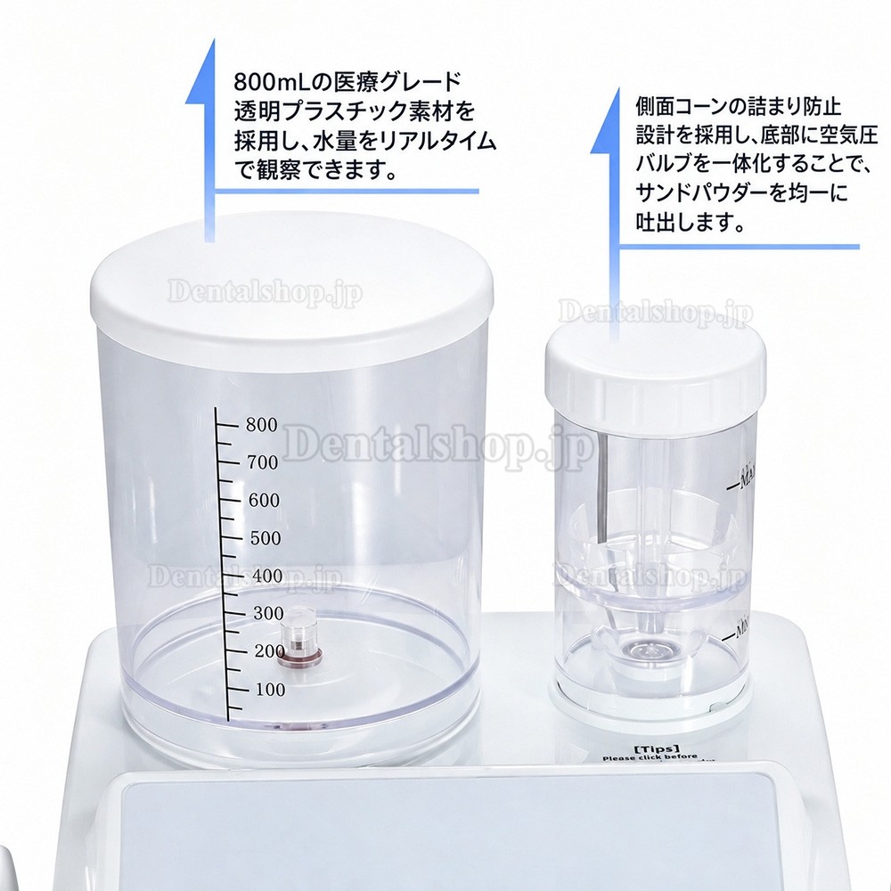 Dental PerioJet Pro 歯科用超音波スケーラー + 歯面清掃用ハンドピース エアフロー, G+P+E+A+Cモード